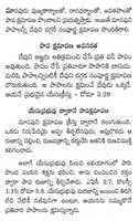 Telugu 112 "God Who Forgives"