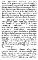 Tamil 12 Tract "Family Suicide Averted"