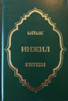 Kyrgyz New Testament