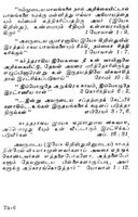 Tamil 6 Tract