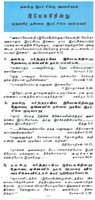 Tamil 4 Tract