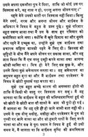 Hindi 3 Tract "I Am Going To Live Forever"