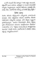 Telugu 104 "Religion Is No Ticket To Heaven"
