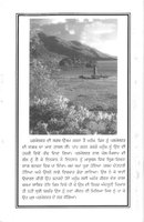 Punjabi Gospel of John