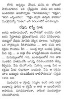 Telugu 104 "Religion Is No Ticket To Heaven"
