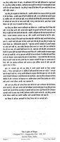 Hindi 5 Tract "Your True Friend"