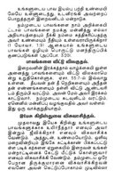 Tamil 13 "Steps to a New Life"