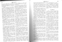 Tamil Large Print Bible