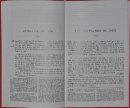 Greek/English The Revelation of John