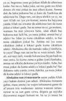 Hausa 8 "The Weight Of Sin"