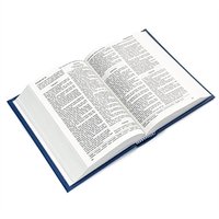 Hampton Text Bible (KJV), 15/ABL