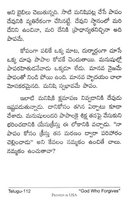 Telugu 112 "God Who Forgives"