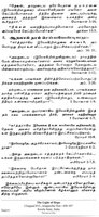 Tamil 4 Tract