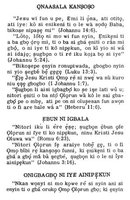 Yoruba 5 Tract "Now Is The Time"
