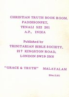 Malayalam Grace and Truth
