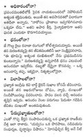 Telugu 101 "Happiness ... Where?"