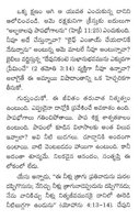 Telugu 103 "I'm Here For A Good Time"