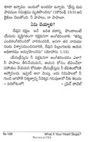 Telugu 109 "What If Your Heart Stops"