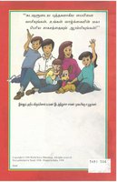 Tamil The Greatest Story Ever Told for Children