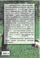 Chinese The 7 Feasts of Jehovah by G. C. Willis