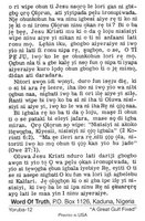 Yoruba 12 Tract "A Great Gulf Fixed"