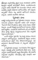 Telugu 104 "Religion Is No Ticket To Heaven"