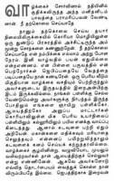 Tamil 12 Tract "Family Suicide Averted"