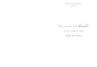 Sympathy Card 11691