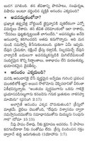 Telugu 101 "Happiness ... Where?"