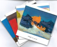 Pushtu 4 New Testament Stories
