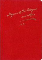 Hymns of Ter Steegen, Suso and others, vol. 2