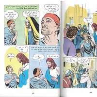 Arabic Children's Bible