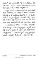 Telugu 103 "I'm Here For A Good Time"