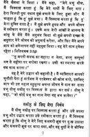Hindi 3 Tract "I Am Going To Live Forever"