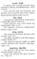Telugu 107 "The Way To Heaven"