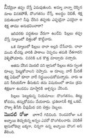 Telugu 106 "The Substitute"