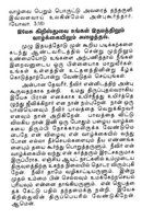 Tamil 13 "Steps to a New Life"
