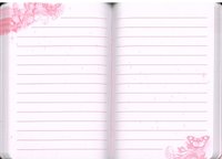 Notebook - God grant me