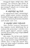 Telugu 108 "Think"
