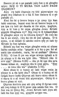 Yoruba 9 Tract "Stop! Are You Prepared?"