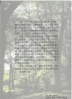 Chinese Exposition of Genesis by G. C. Willis