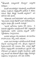 Telugu 103 "I'm Here For A Good Time"
