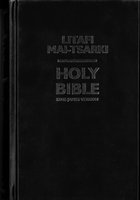 Hausa/English Bible