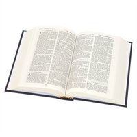 KJV Platinum Jubilee Bible, Commemorative Edition
